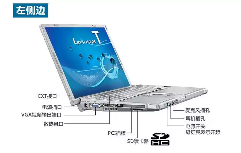 图片[2]-12寸nec笔记本电脑超轻薄便携学生女生商务办公本游戏本手提电脑-盛穗电子产品